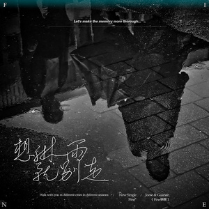 久久精品人成免费
