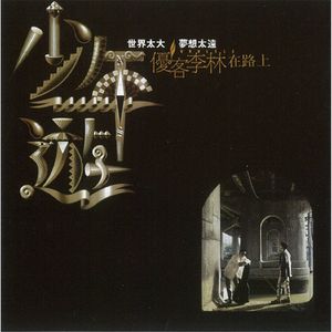 久久精品人成免费
