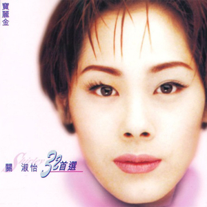 久久精品人成免费
