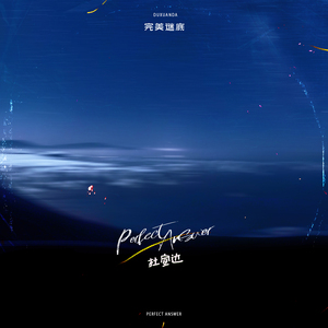 久久精品人成免费
