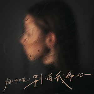 久久精品人成免费
