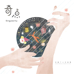 久久精品人成免费
