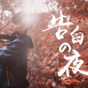 久久精品人成免费
